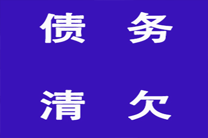 顺利解决张先生30万房贷纠纷